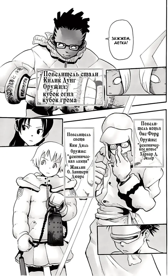 Страница 5