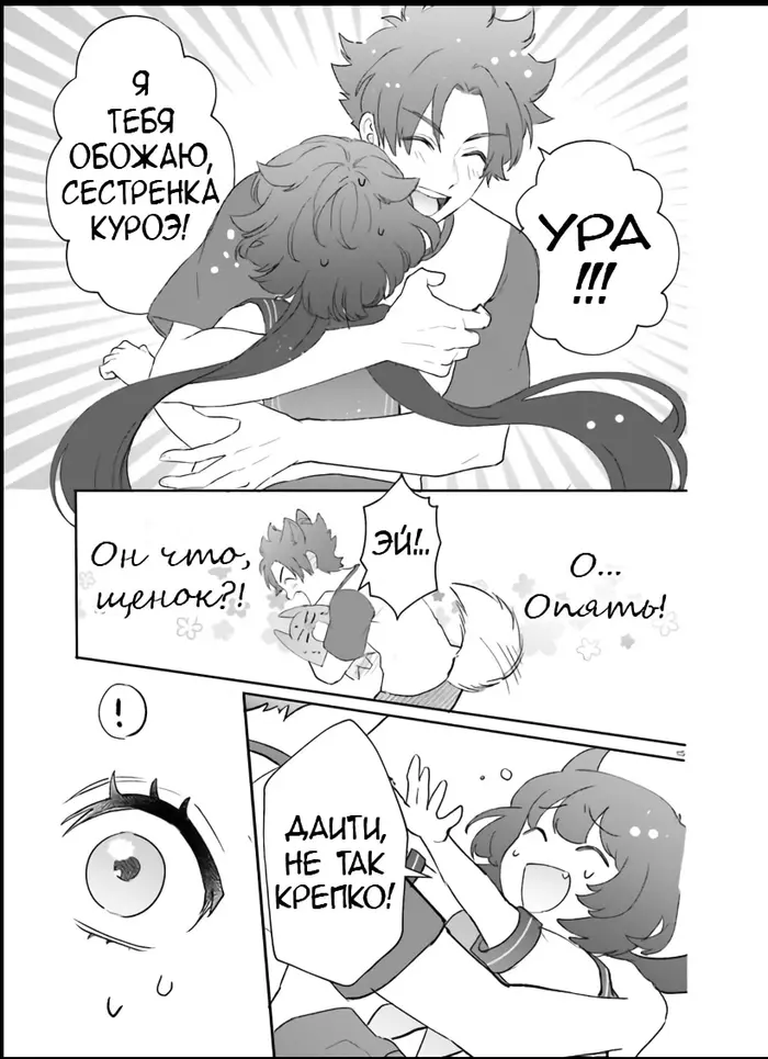 Страница 15
