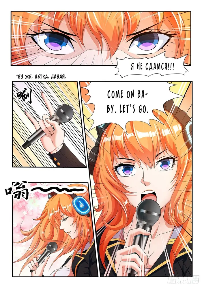 Страница 1
