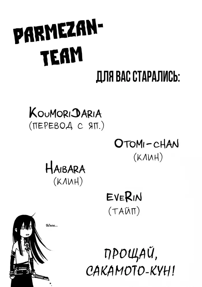 Страница 55