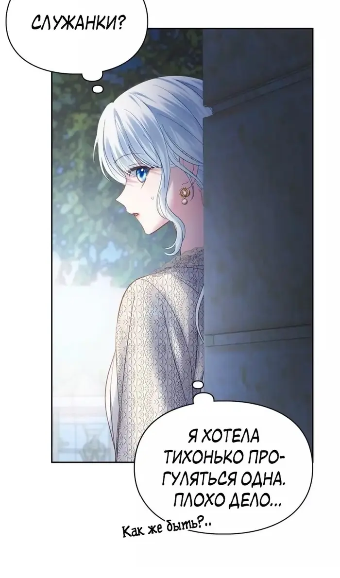 Страница 94