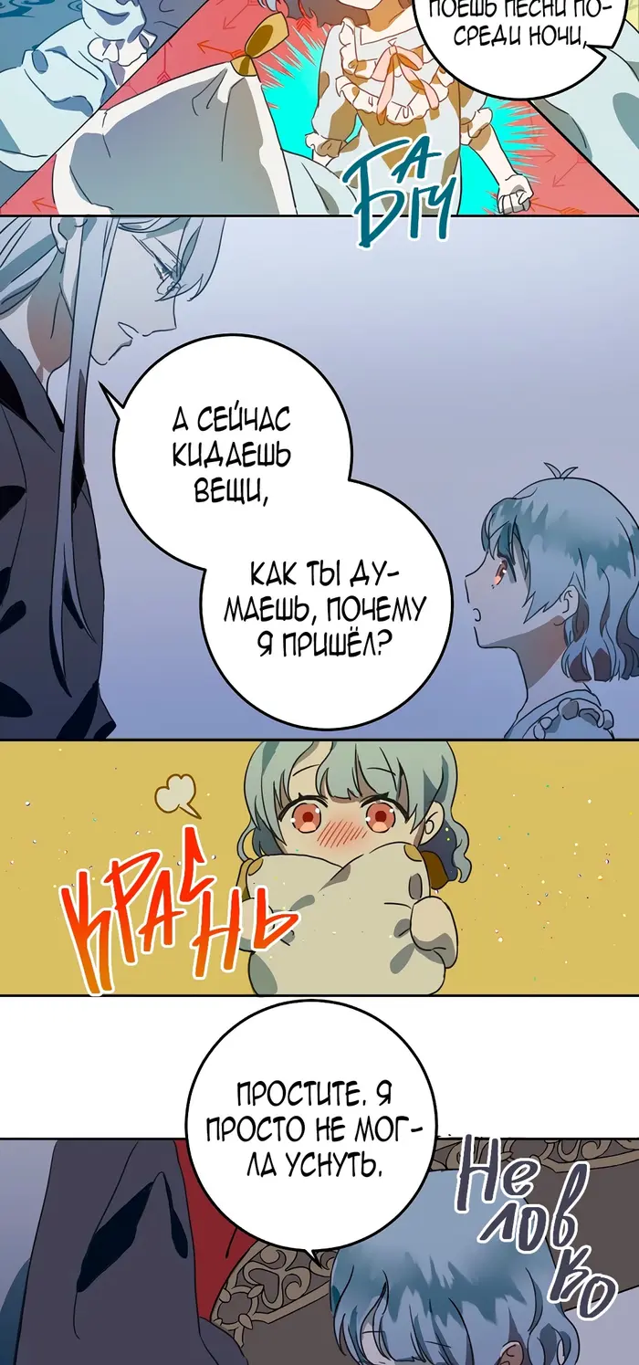 Страница 23