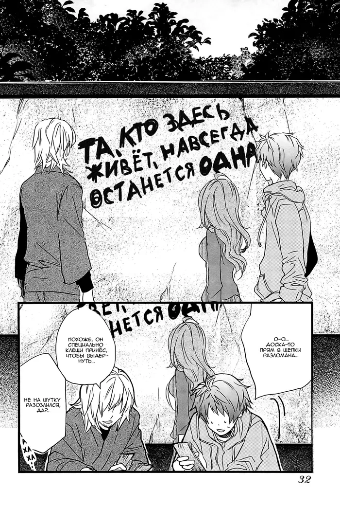Страница 10