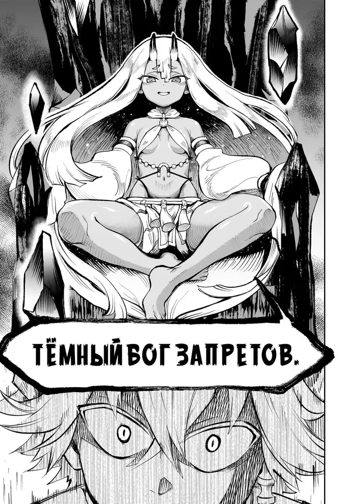 Страница 30