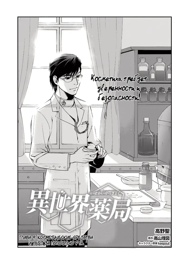 Страница 2