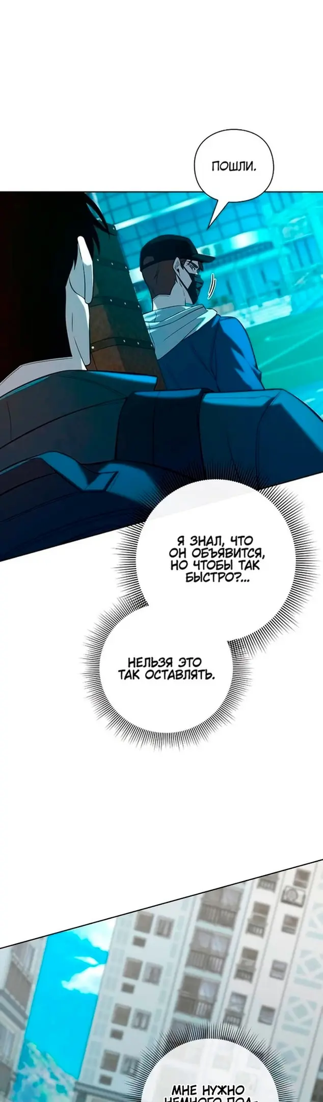 Страница 71