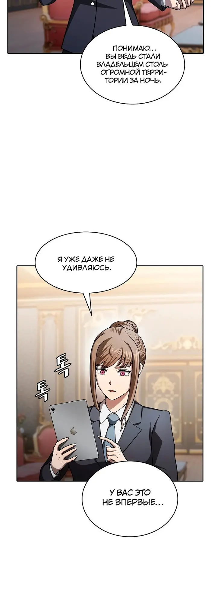 Страница 19