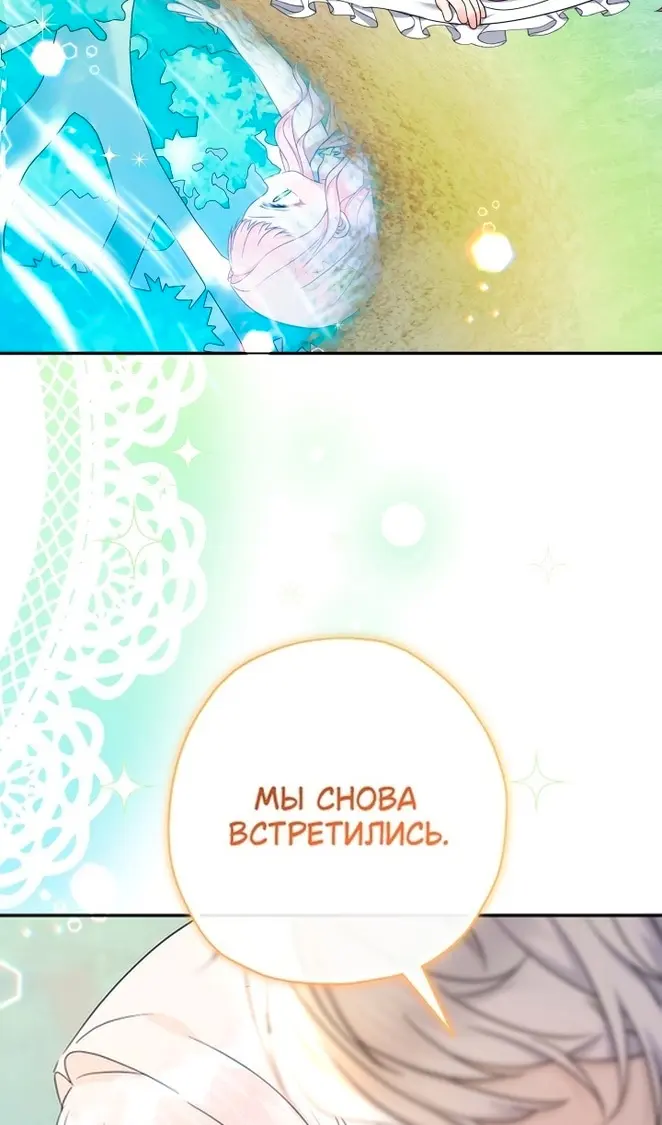 Страница 88