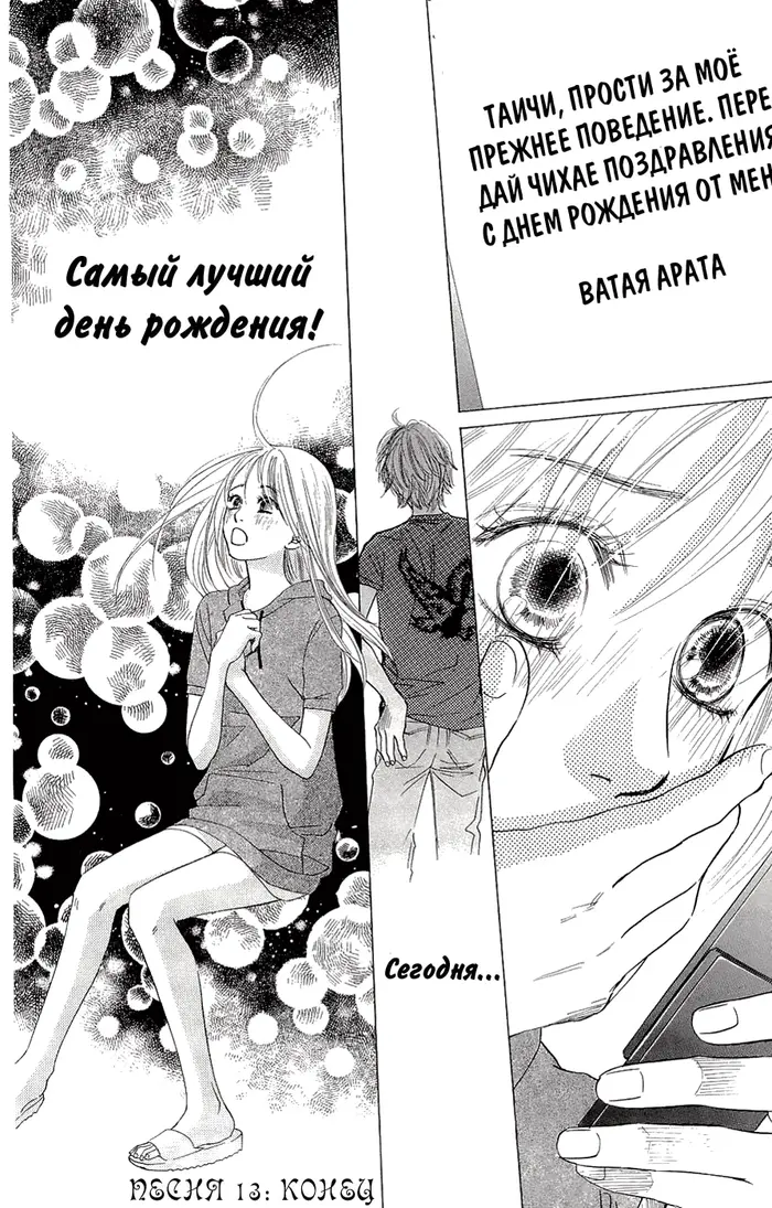 Страница 30