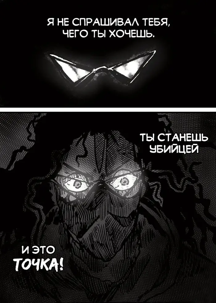 Страница 57