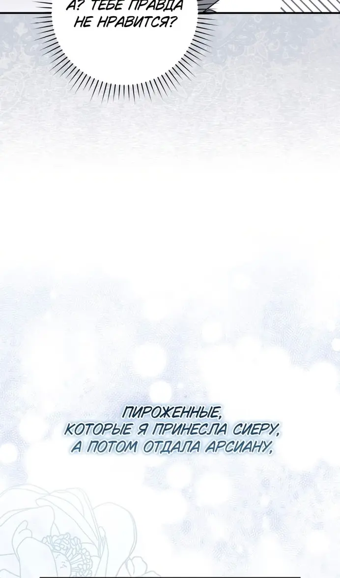 Страница 76