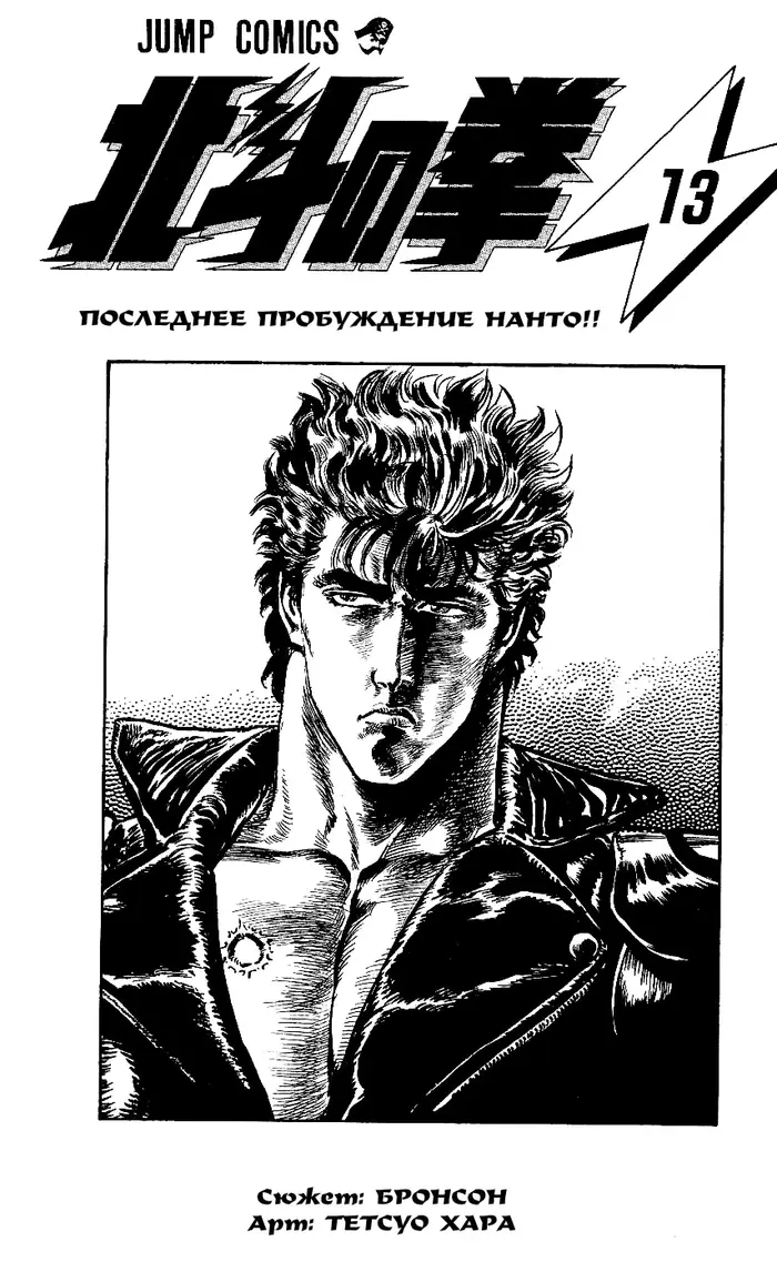 Страница 2