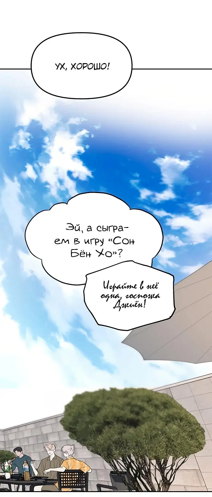 Страница 71