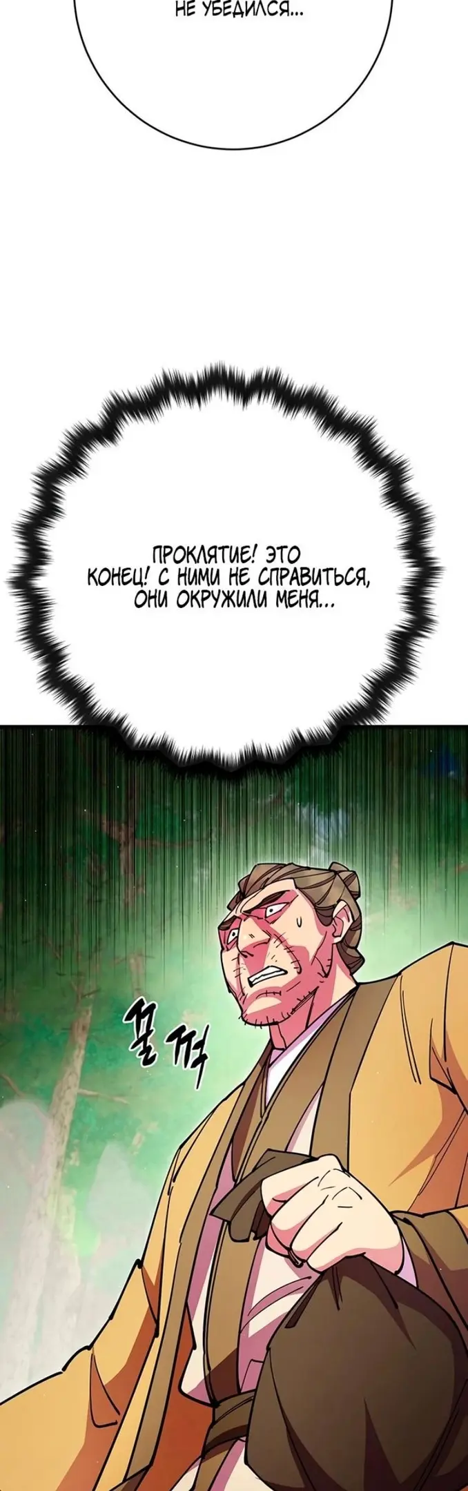 Страница 63