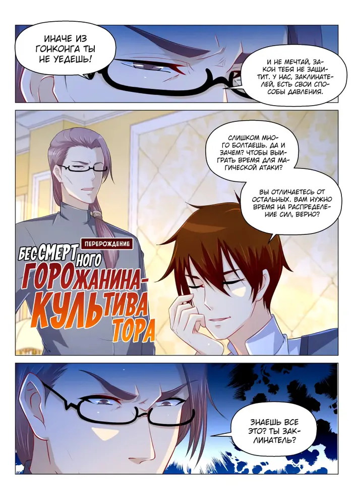 Страница 1