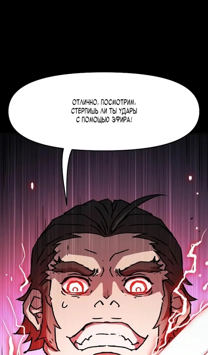 Страница 102