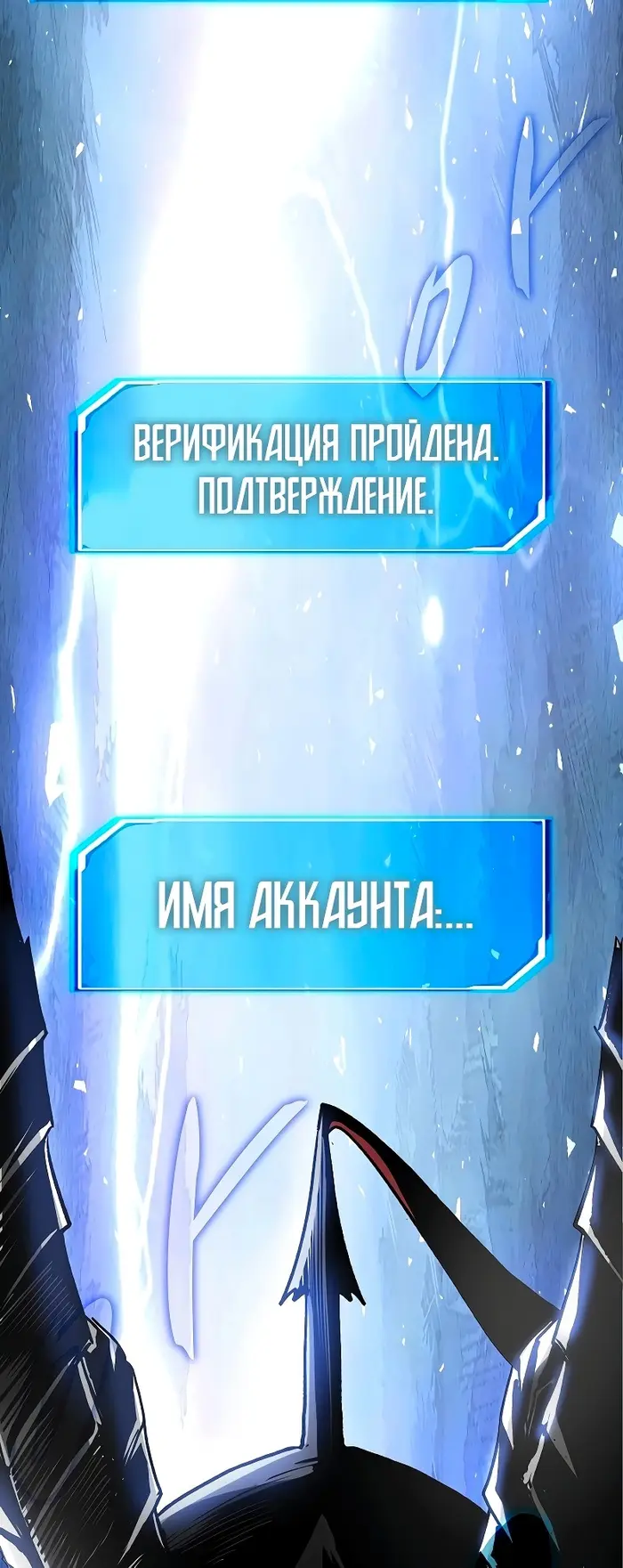 Страница 70