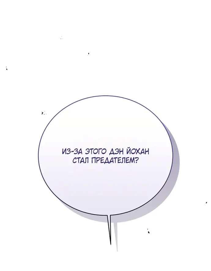 Страница 92