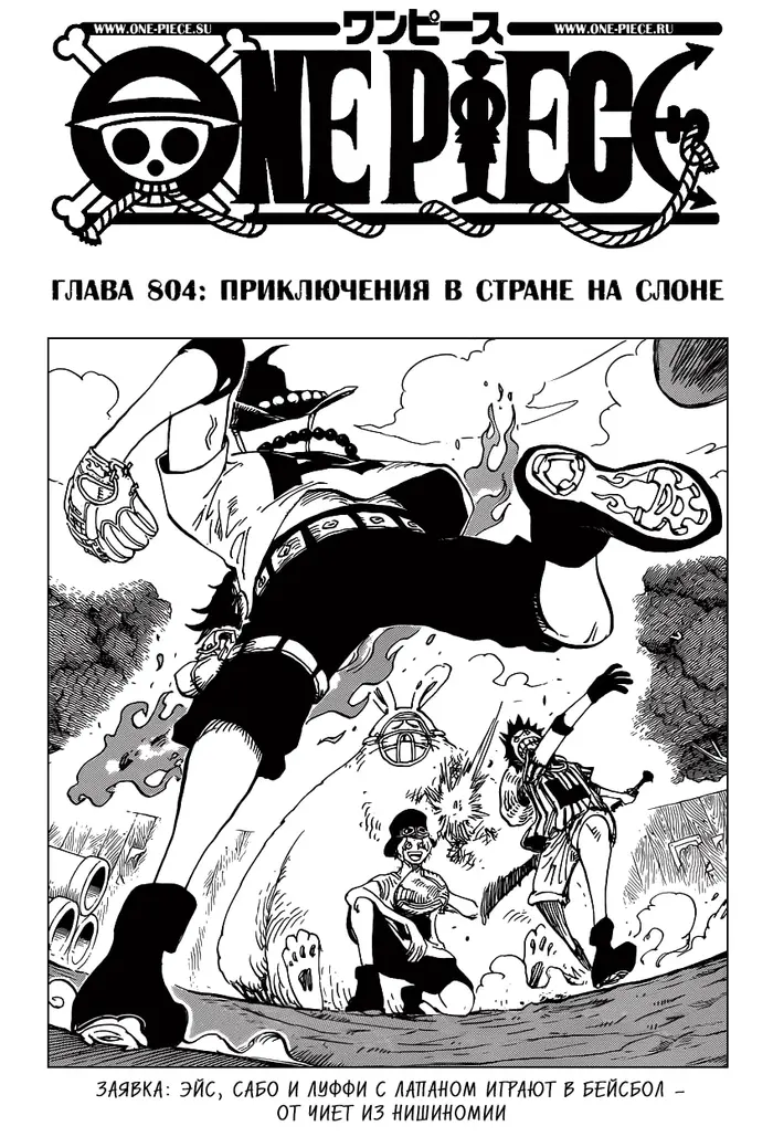 Страница 2