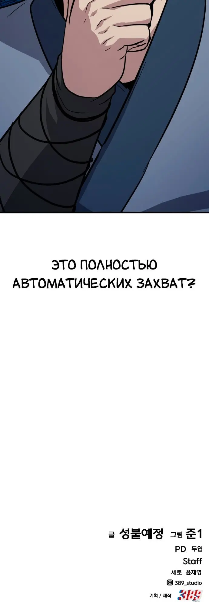 Страница 70