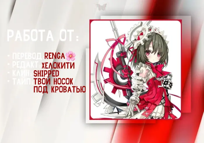 Страница 45
