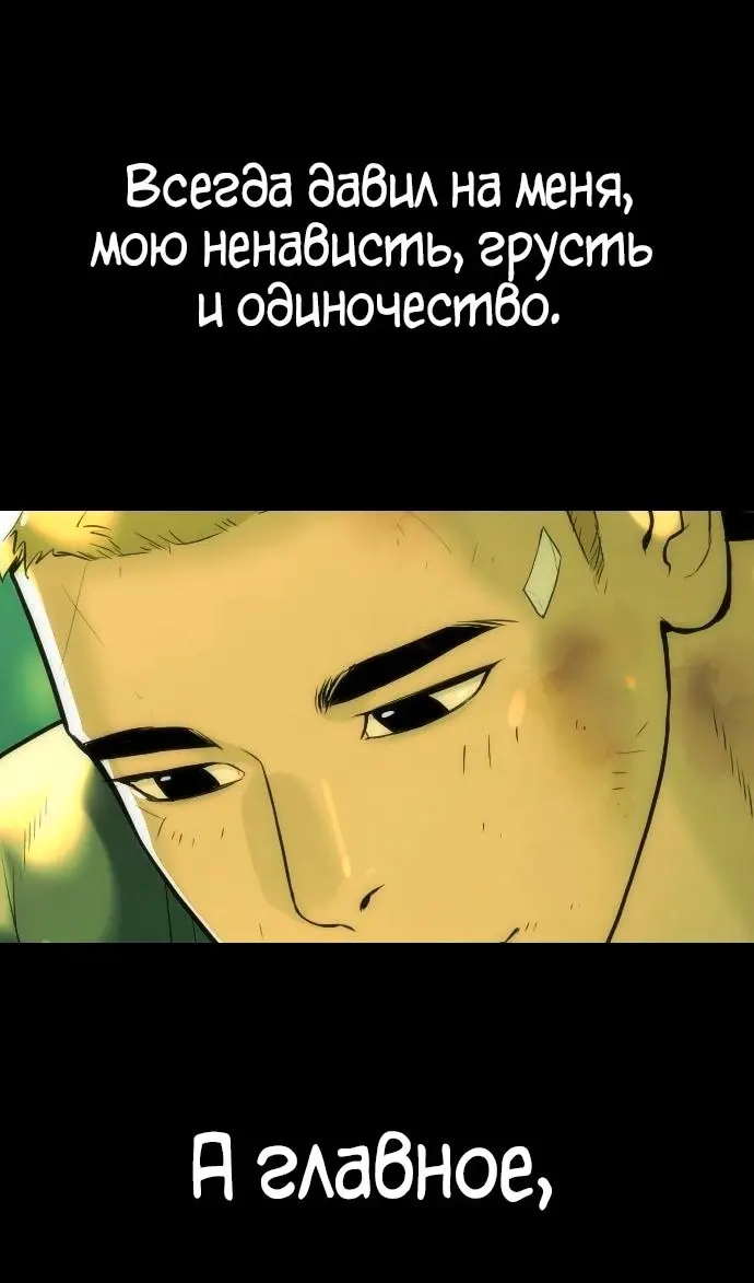 Страница 111