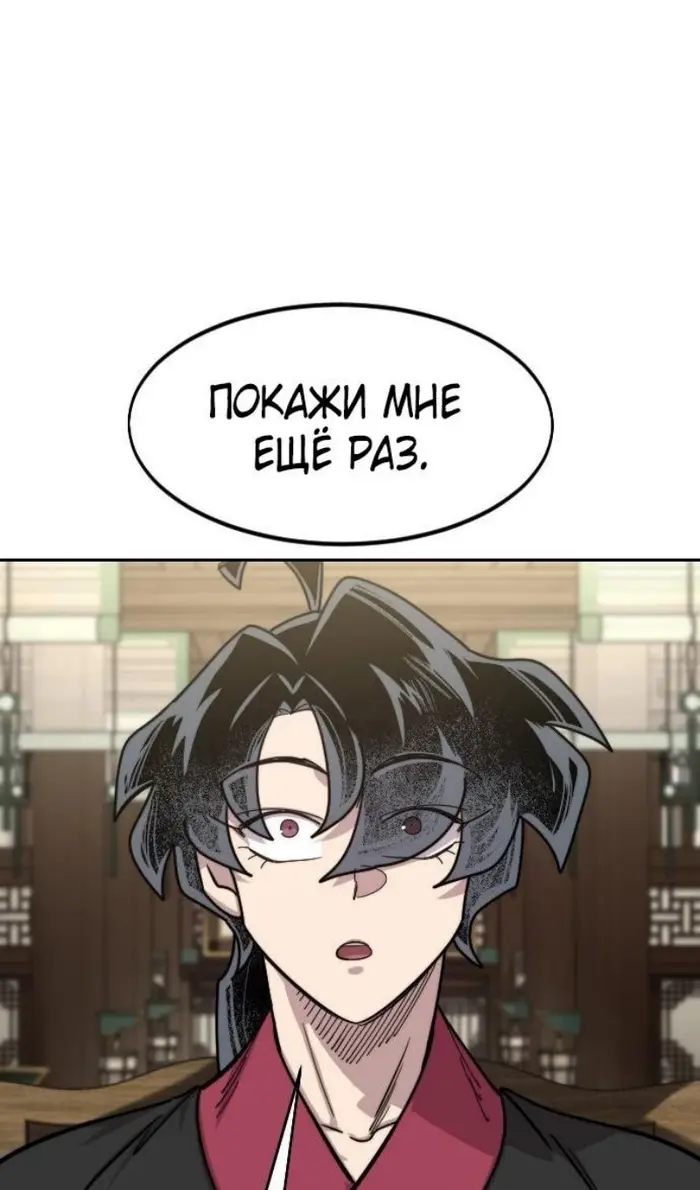 Страница 65