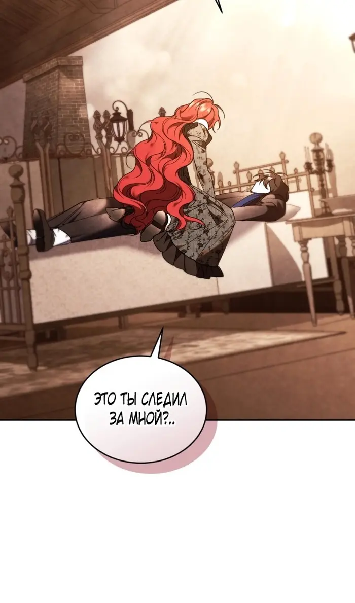 Страница 79