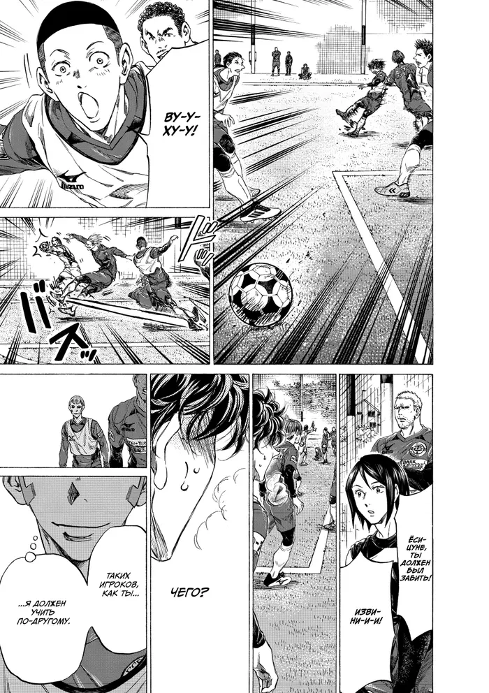 Страница 17