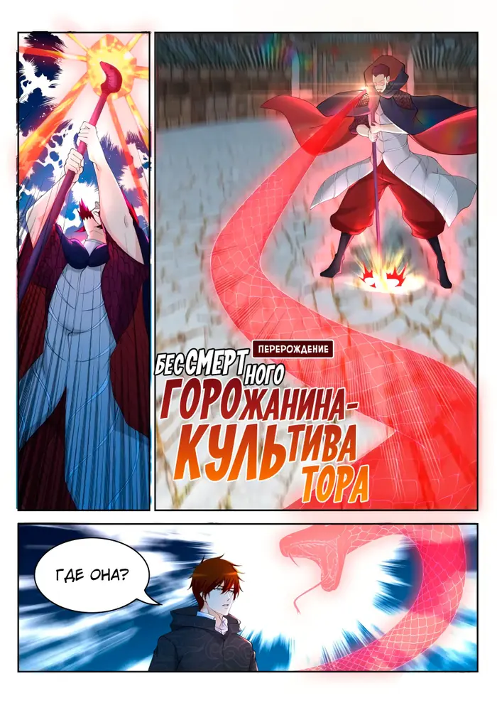 Страница 2