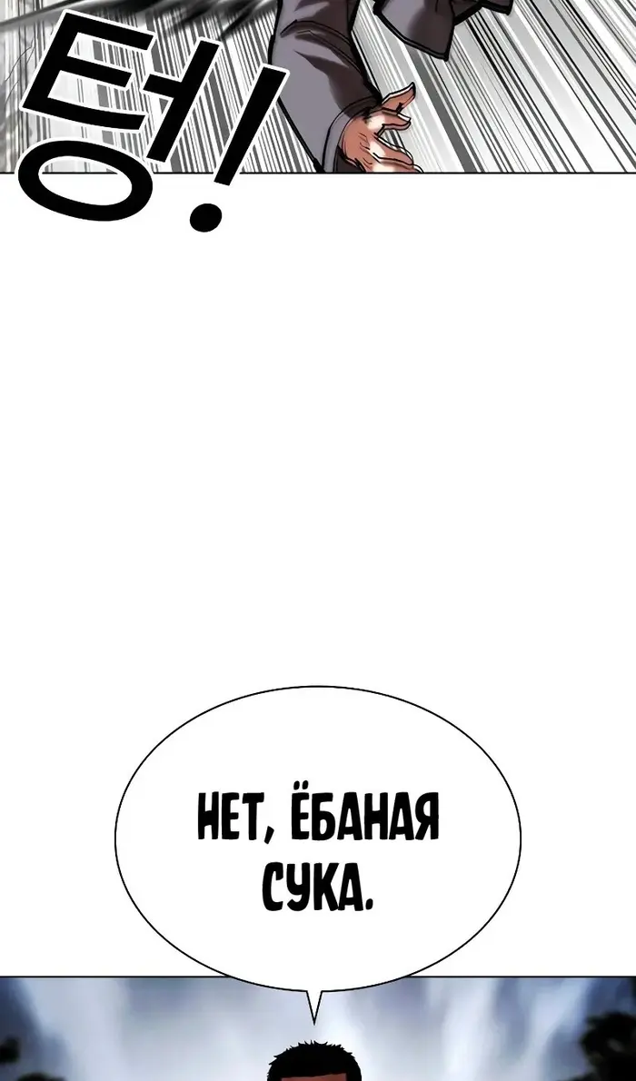 Страница 127