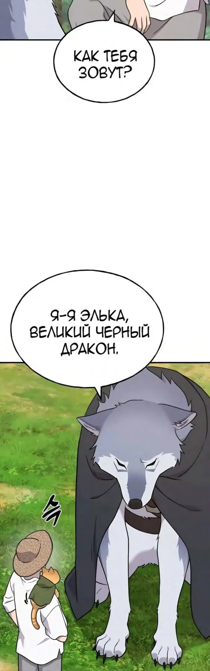 Страница 65