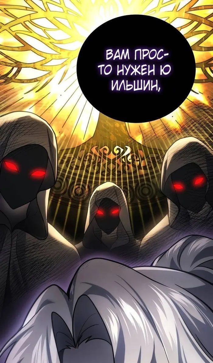Страница 108