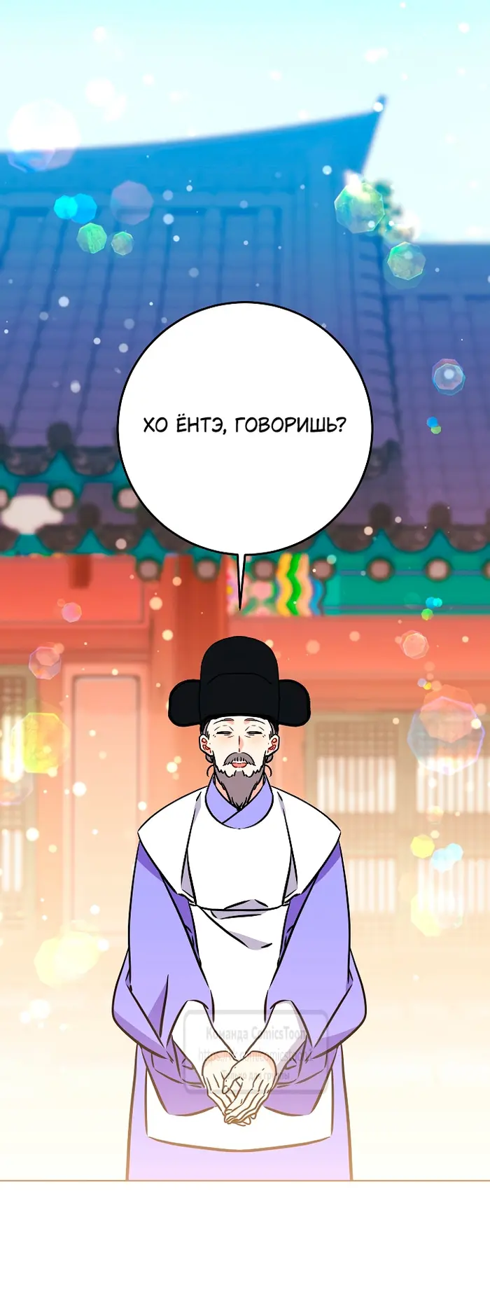 Страница 39
