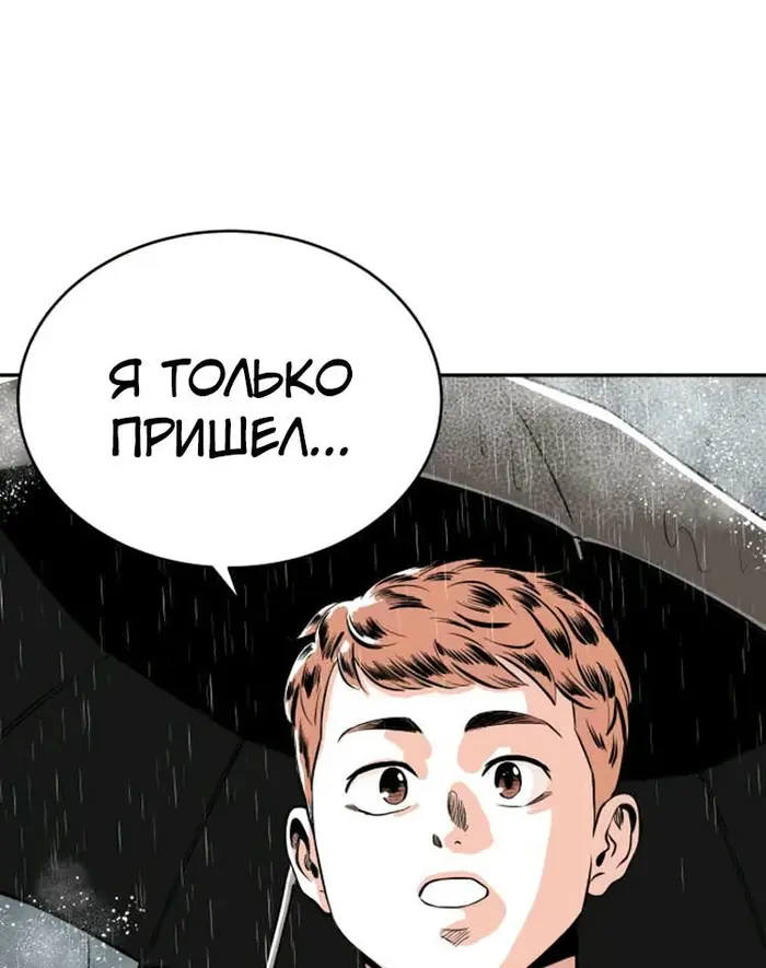 Страница 80