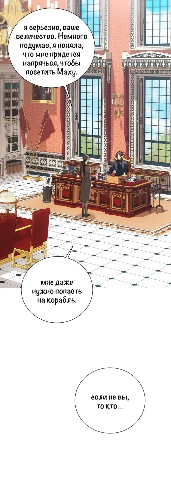 Страница 59