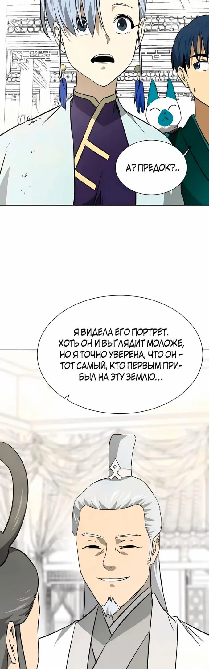 Страница 39