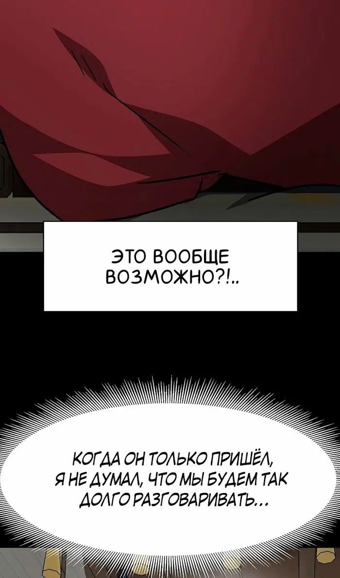 Страница 87