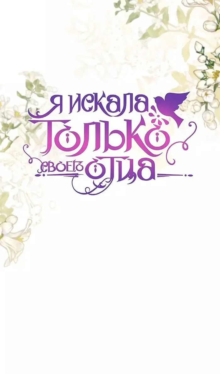 Страница 81