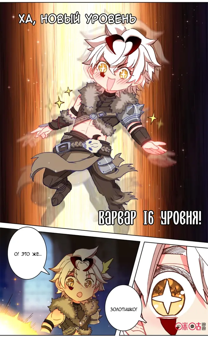 Страница 4