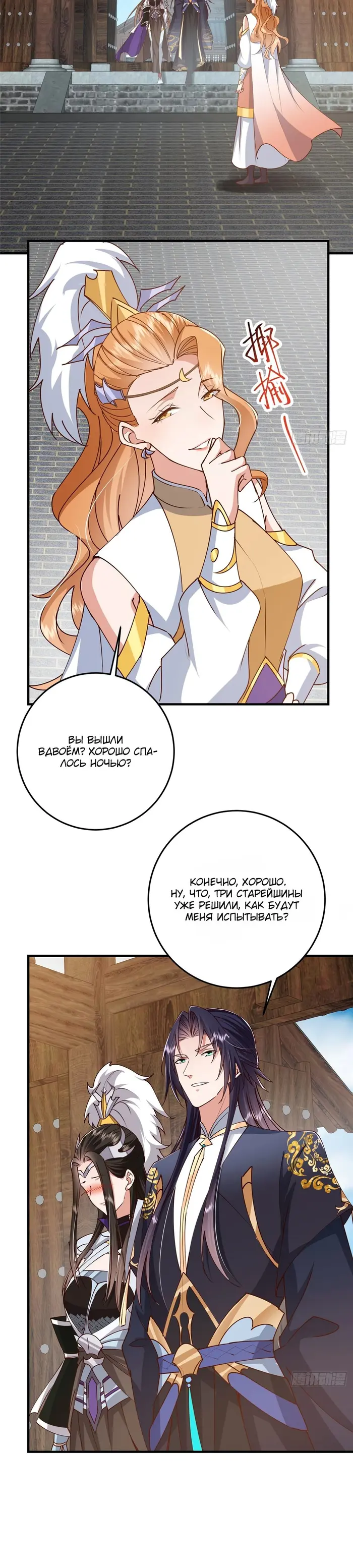 Страница 28