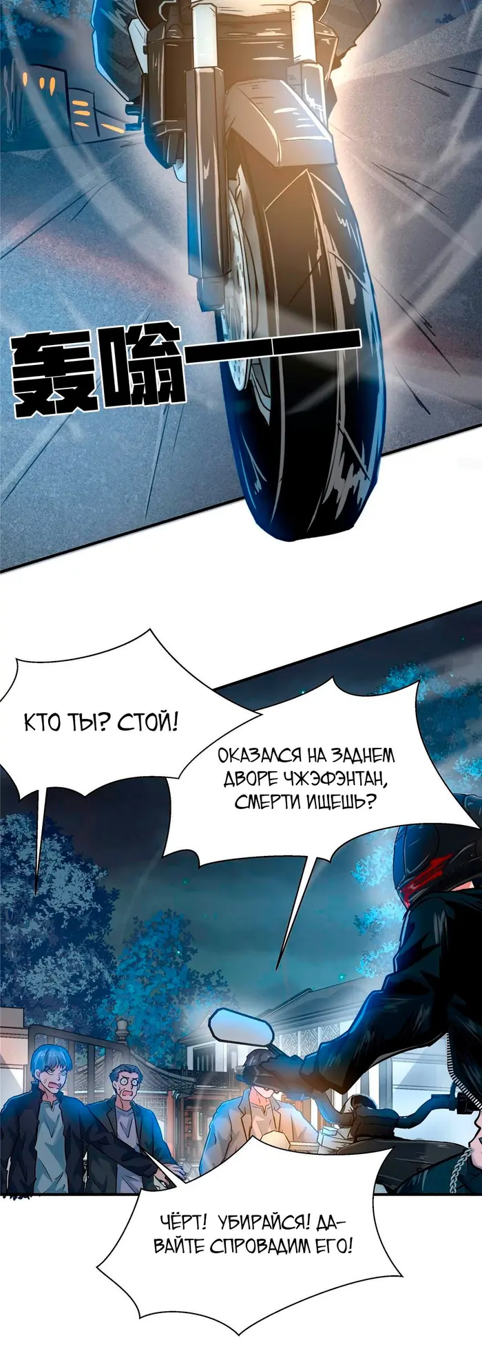 Страница 18