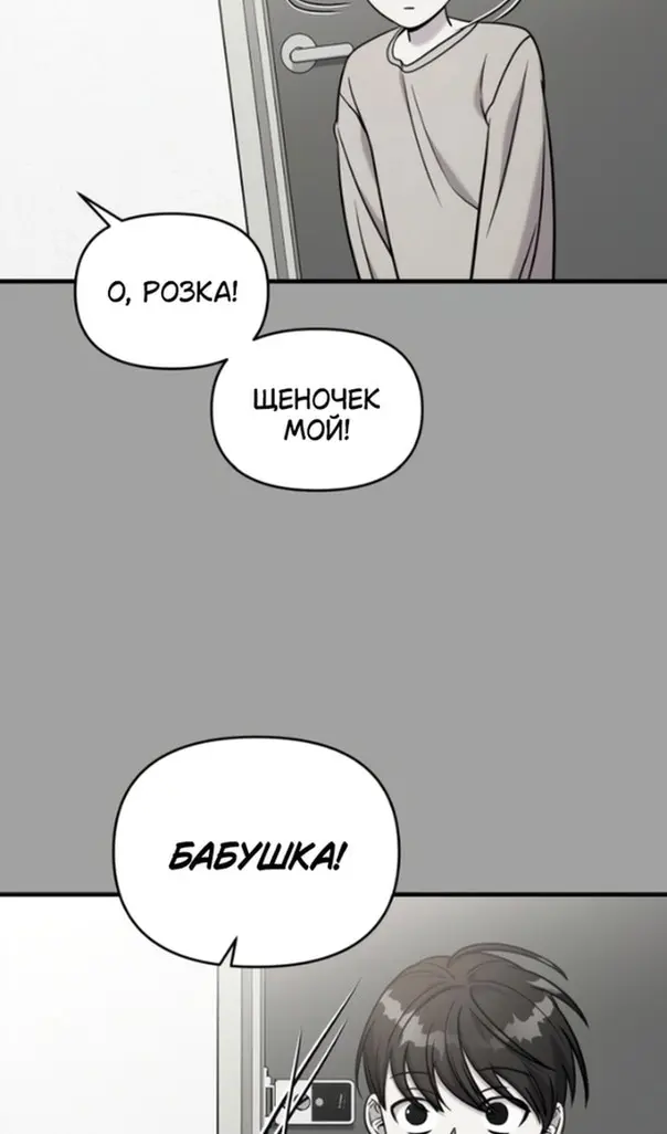 Страница 57