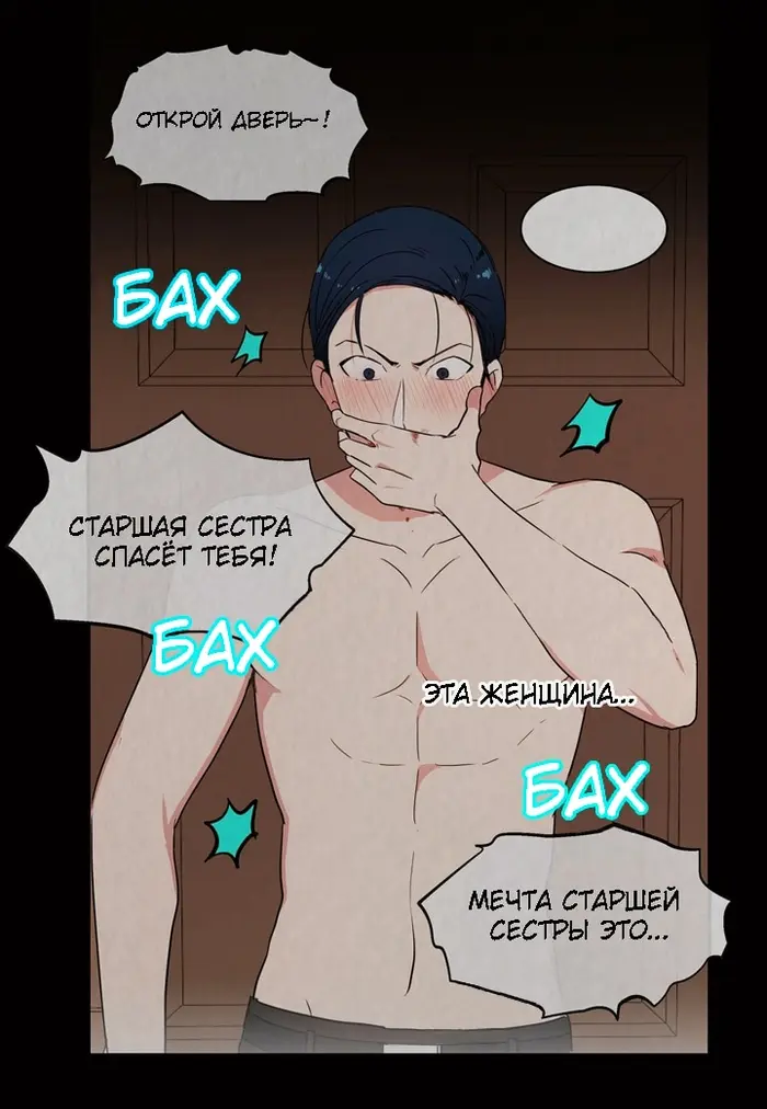 Страница 47