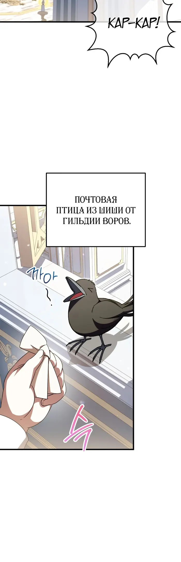 Страница 48