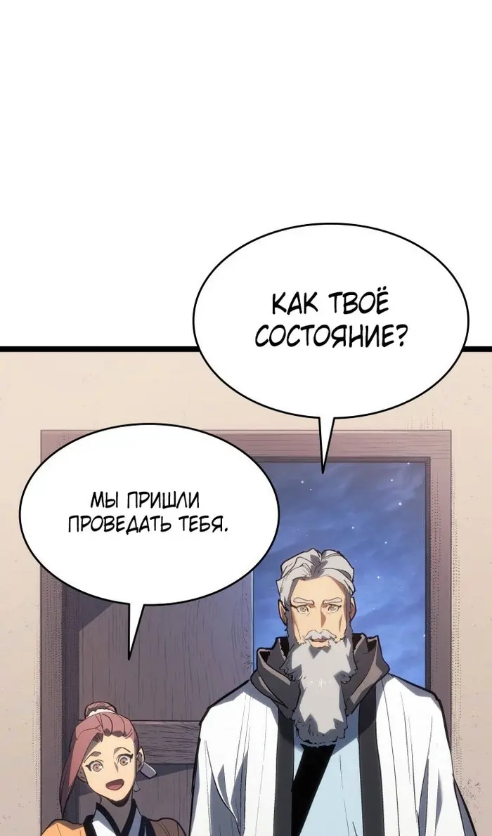 Страница 83