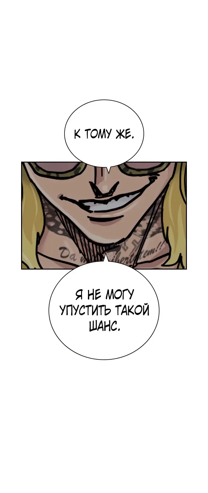 Страница 56