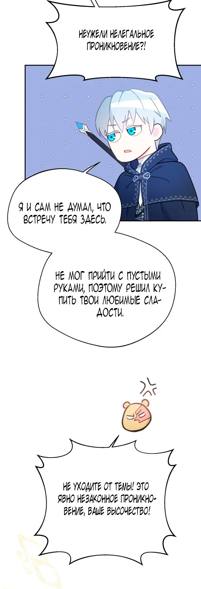 Страница 55