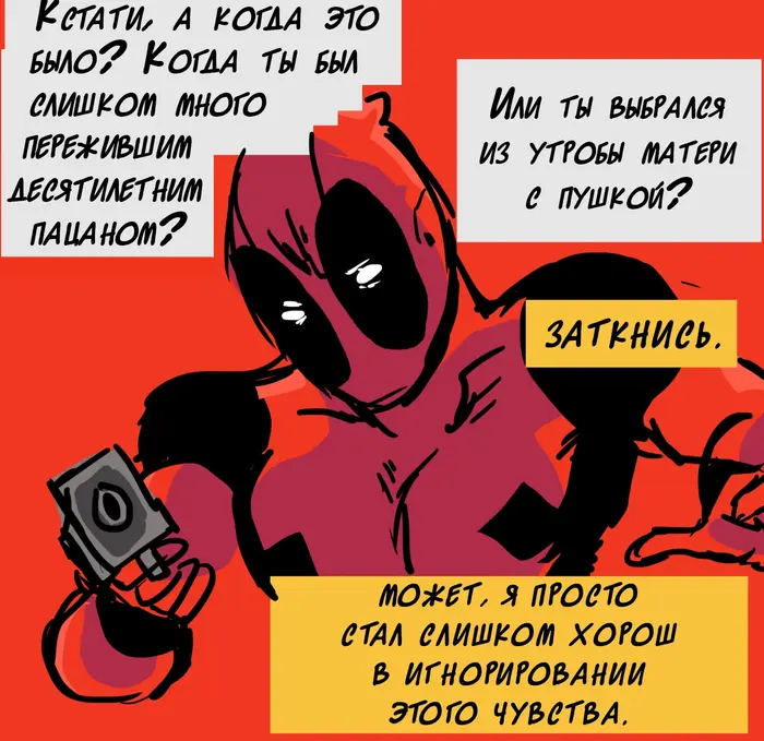 Страница 40
