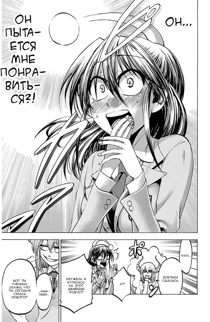 Страница 17
